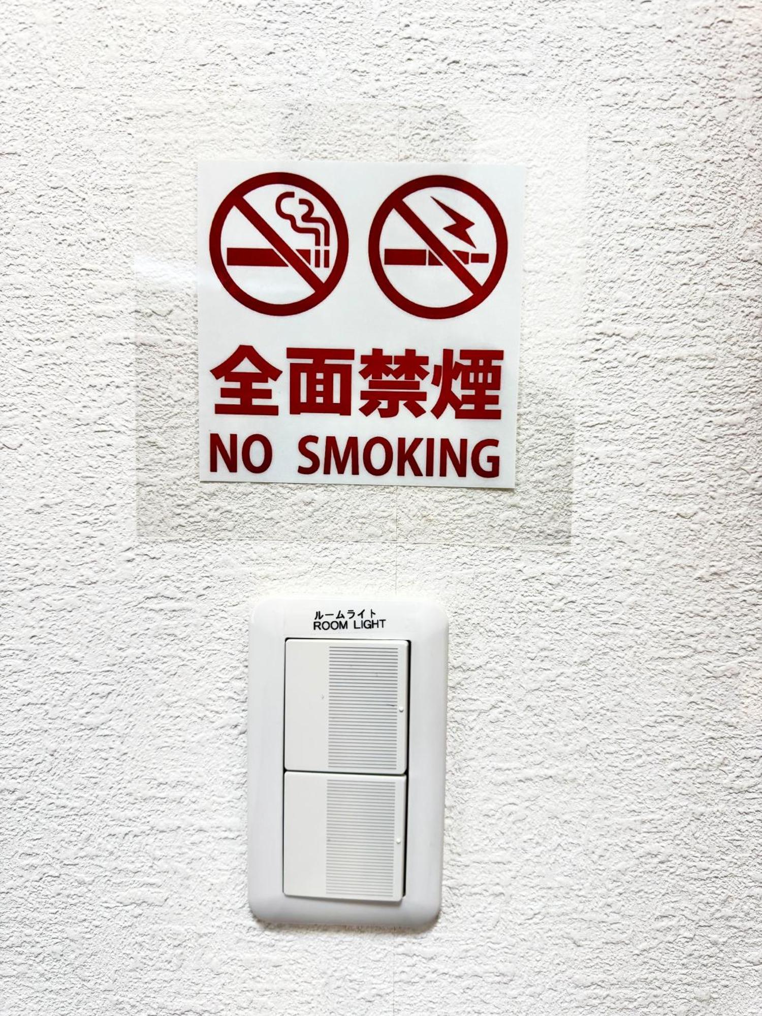 東京都足立区青井 一軒家のワンルーム セルフチェックイン Affittacamere