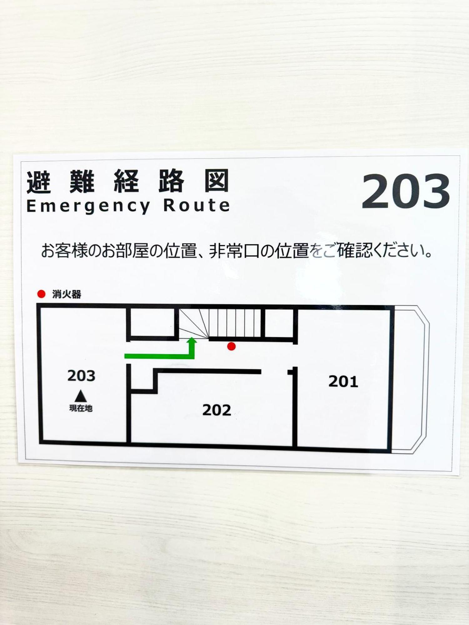 Affittacamere 東京都足立区青井 一軒家のワンルーム セルフチェックイン *