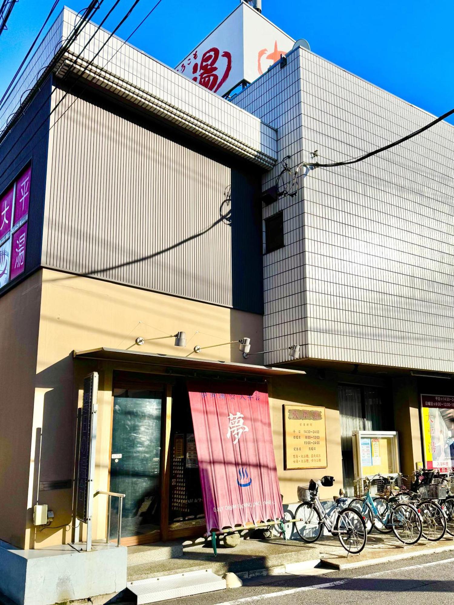 東京都足立区青井 一軒家のワンルーム セルフチェックイン Affittacamere Tokyo